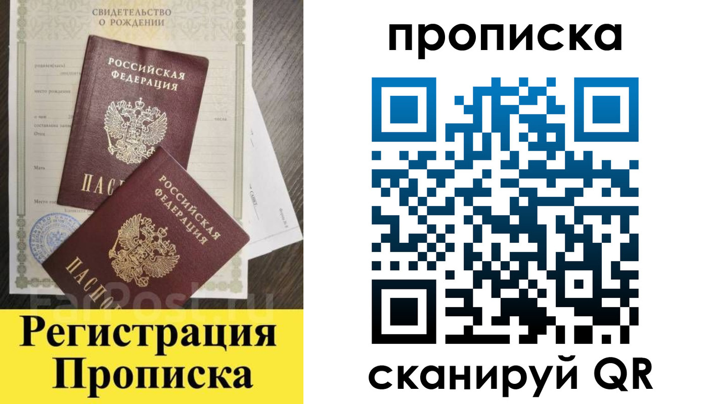 форма 3 в Полярных Зорях