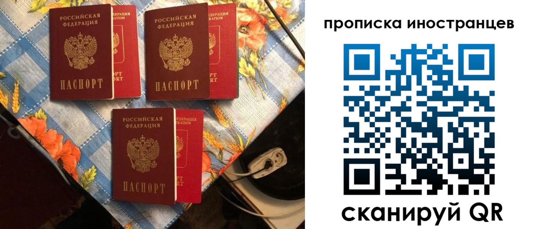 форма 3 в Полярных Зорях