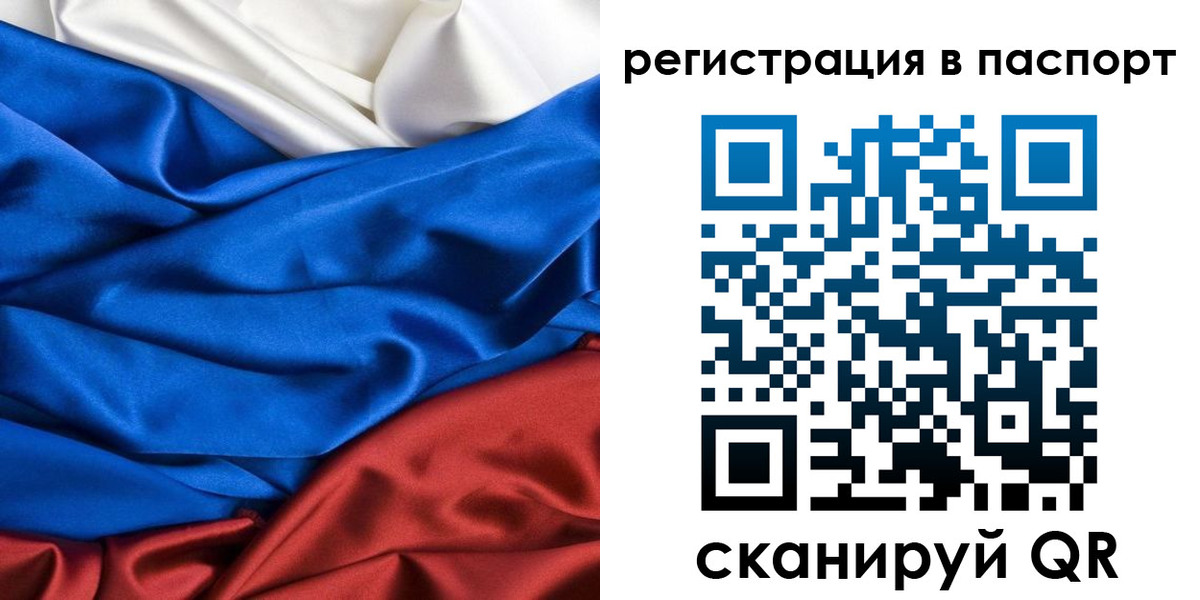 регистрация для дет. сада в Полярных Зорях